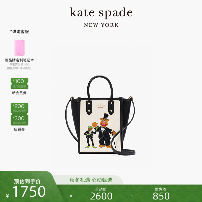 katespade联名款Ella迷你托特包