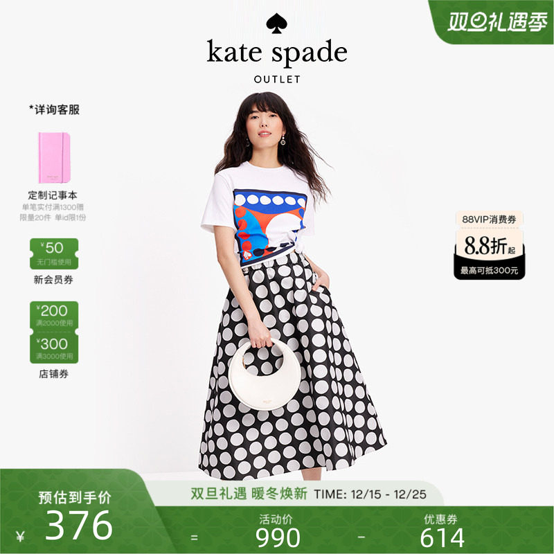 katespade艺术波点印花T恤