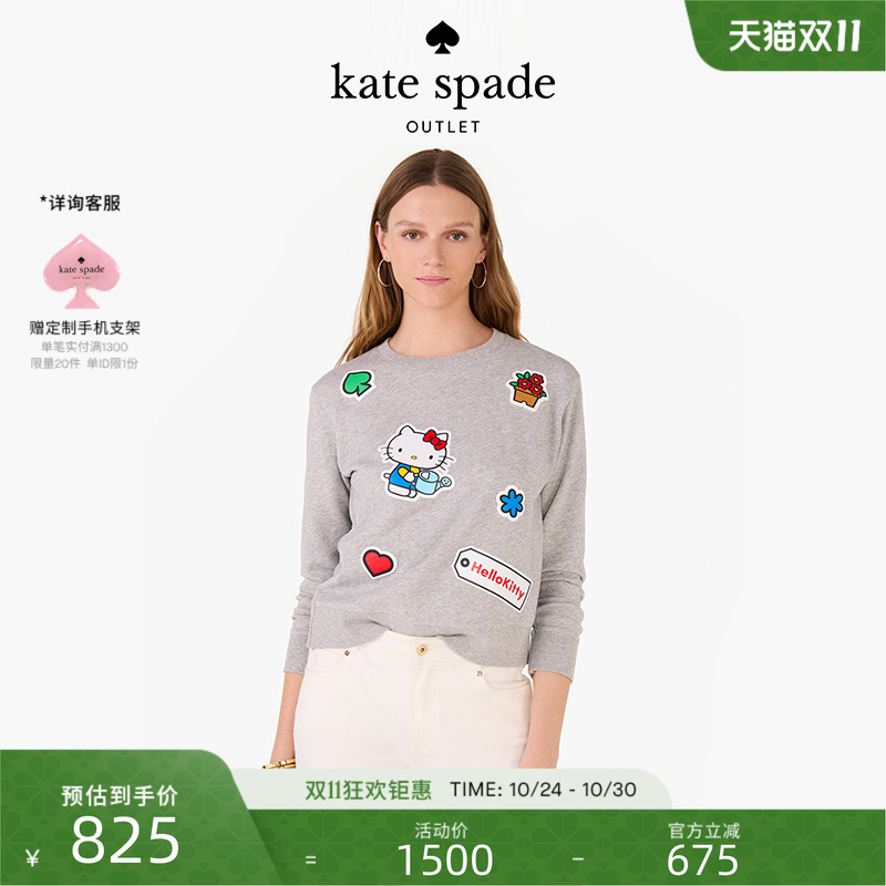 【Hello Kitty 联名款】kate spade奥莱 图案印花休闲卫衣轻奢女