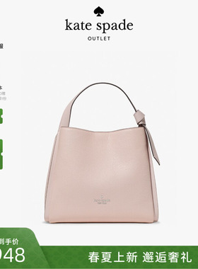 kate spade ks奥莱KNOTT荔枝纹皮革托特包轻奢时尚