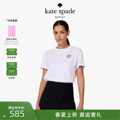 kate spadeks奥莱黑桃Logo刺绣彩虹T恤