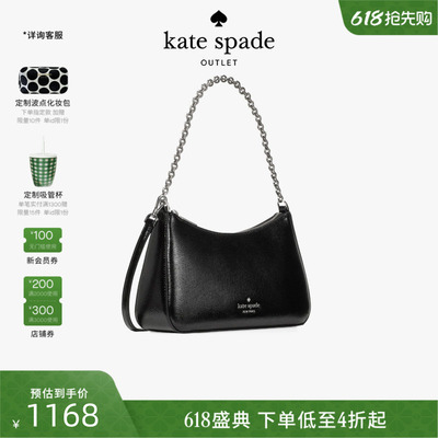 kate spadeks奥莱 Margot中号斜挎包
