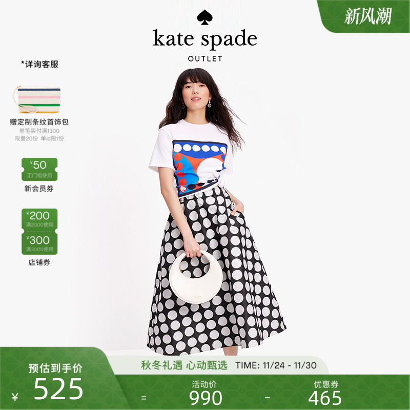 katespade艺术波点印花T恤