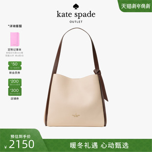 kate 2025新款 spade Knott大号托特包 奥莱 6期免息