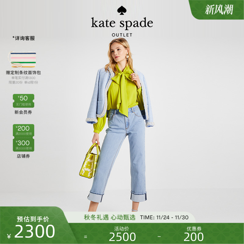 katespade阔腿翻边水洗牛仔裤