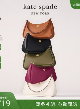 【3期免息】kate spadeks Kayla 荔枝纹牛皮革单肩斜挎腋下包