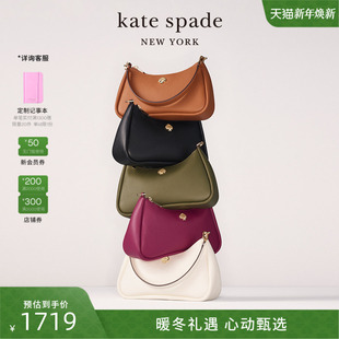 Kayla spadeks kate 荔枝纹牛皮革单肩斜挎腋下包 3期免息