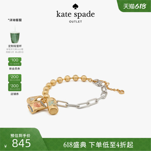 【2026新款】kate spade ks奥莱 SNACK TIME拼接吊坠手链