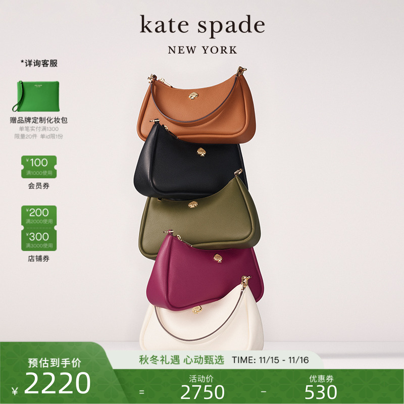 katespadeKayla单肩包