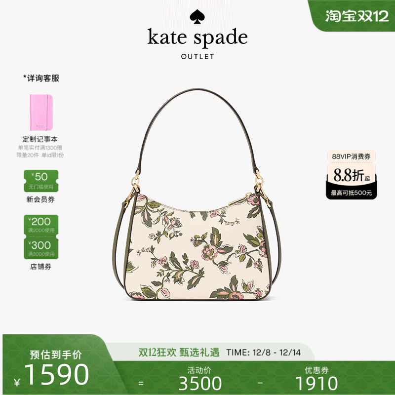 katespadeMadison印花单肩包