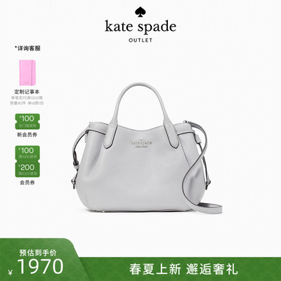 katespade手提斜挎包水桶包女