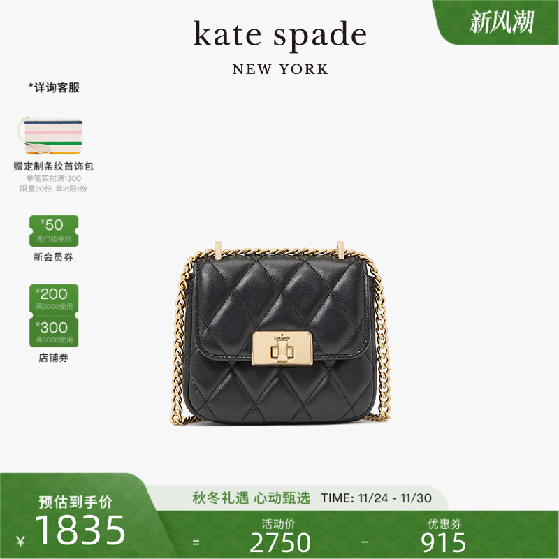 katespade迷你翻盖斜挎包