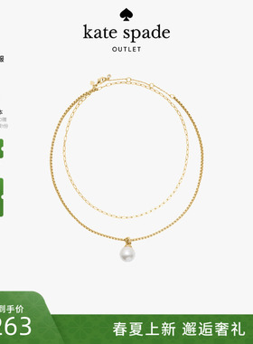 kate spadeks 奥莱 Dot仿珍珠吊坠项链