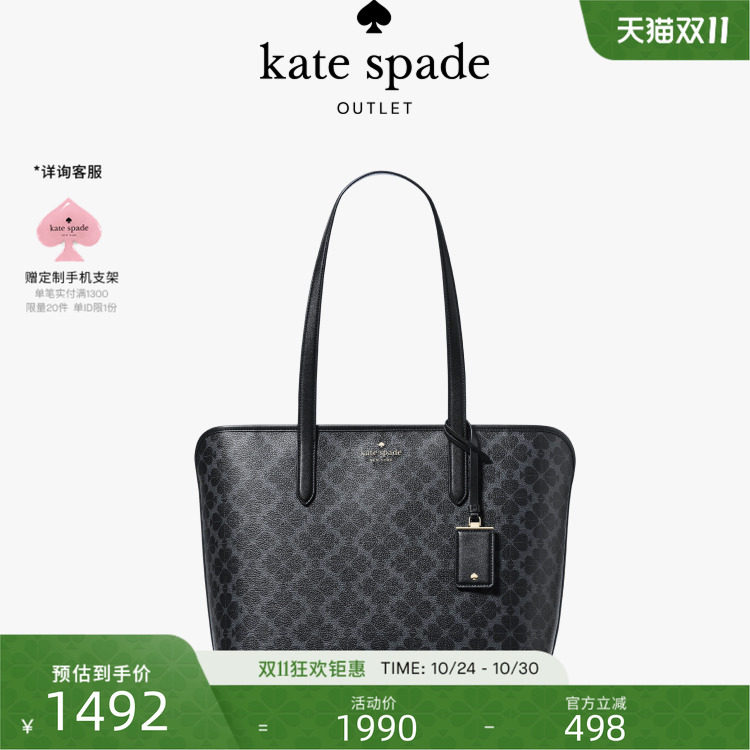 【2025新款】Kate sp通用款女包