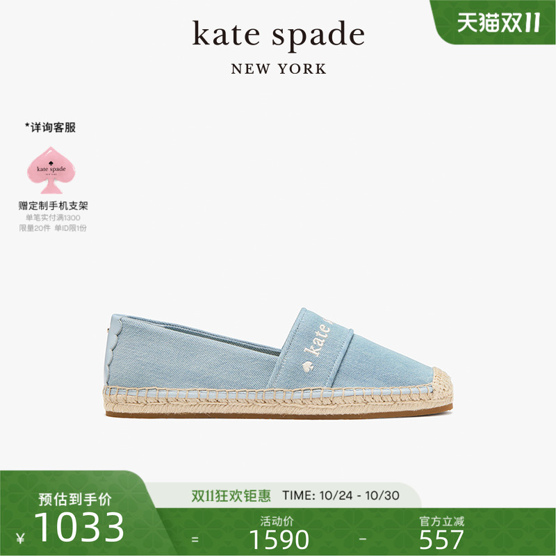 katespade老花花卉渔夫鞋女鞋
