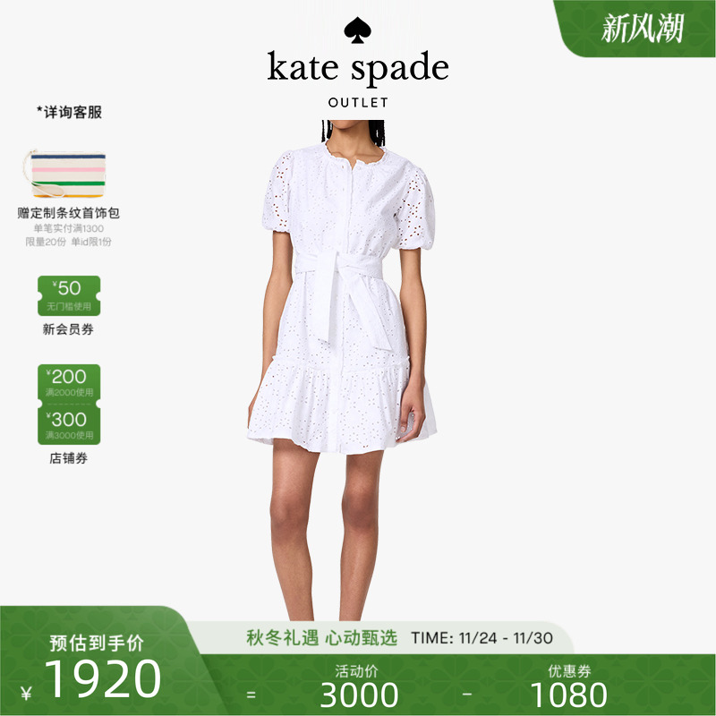 【2025新款】kate spade ks Floral网眼衬衫连衣裙