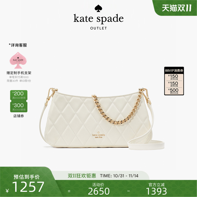 katespade链条斜挎包小香风女