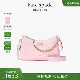 spade kate 奥莱桃心小号织物绗缝斜挎包链条手提 3期免息