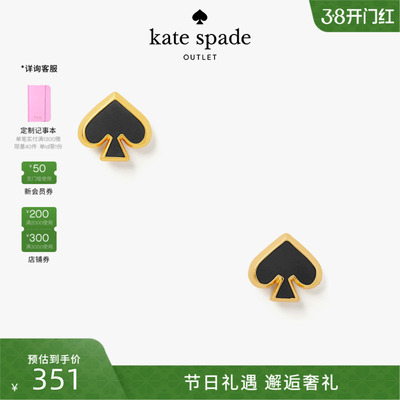 【女神节礼物】kate spade  奥莱 everyday spade迷你桃心耳钉