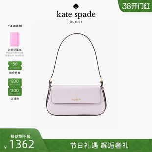 【女神节礼物】kate spade ks奥莱 Madison单肩腋下包