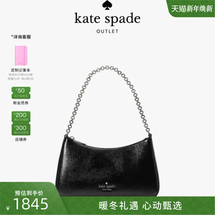 3期免息 ks奥莱 2025新款 spade Margot中号斜挎包 kate