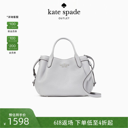 katespade手提斜挎包水桶包女