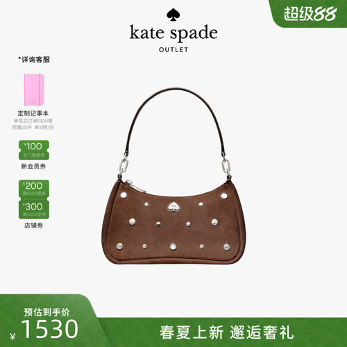 【当季新品】Kate spade ks KAYLA绒面饰钉小号手提包