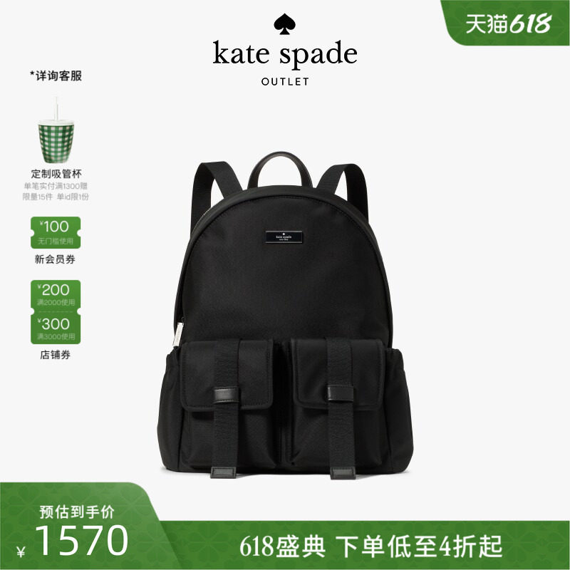 【2026新款】kate spade ks 奥莱CARTER大号双肩包