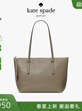 【2026新款】kate spade ks奥莱 ALL DAY托特包