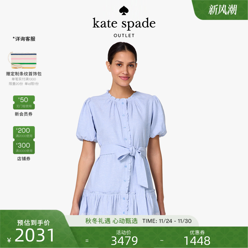 【2025新款】kate spade ks奥莱 刺绣香布蕾连衣裙