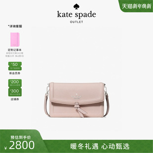 spade kate 2025新款 ks奥莱KNOTT迷你翻盖斜挎包 6期免息