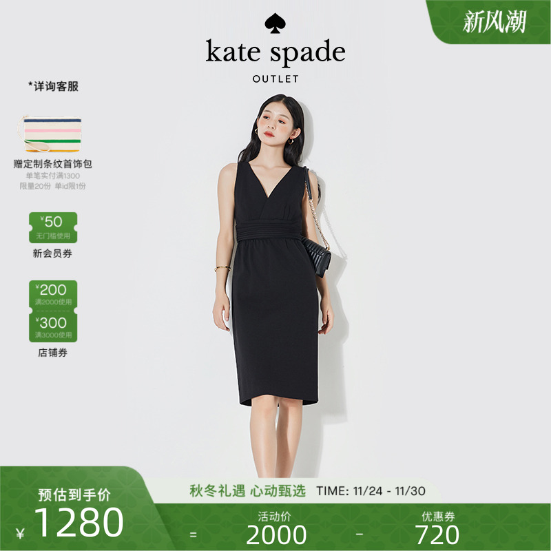 katespade黑色V领无袖连衣裙