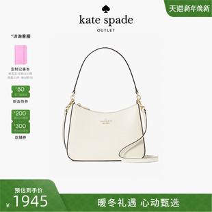 spade kate 2025新款 ks奥莱Madison腋下包hobo包 3期免息