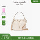 3期免息 kate spade ks奥莱 荔枝纹牛皮革水桶包