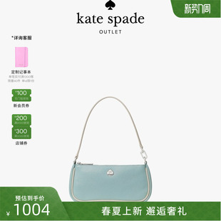 spade kate 奥莱KAYLA滚边手腕包 2026新款