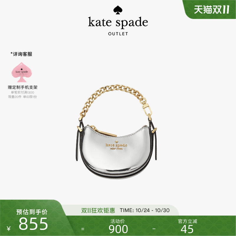 Nova迷你零钱包挂件