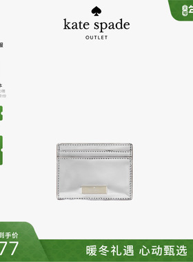 【新年礼物】kate spade ks奥莱 Bridget小号卡包轻奢高级卡包
