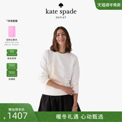 【3期免息】【2025新款】kate spade ks奥莱MAINLINE马年图案卫衣