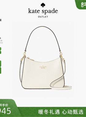 【3期免息】kate spade ks奥莱Madison腋下包hobo包