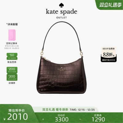 【圣诞礼物】【2025新款】kate spade ks奥莱 Margot单肩包