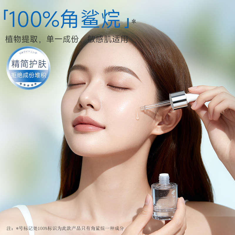 夏皇后植物提取山茶角鲨烷精华油30ml舒缓修护补水保湿缓解干燥,美容护肤/美体/精油,面部美黑霜/膏/油/精华,淘宝优惠券,粉丝福利购,淘宝优惠卷