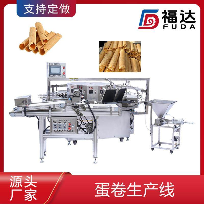 六面燃气蛋卷机 全自动手工蛋花酥机 鸡蛋卷生产线可定 制