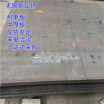 16MNDR钢板【锅炉容器板】耐磨65Mn中厚钢板入库50*2200*10000