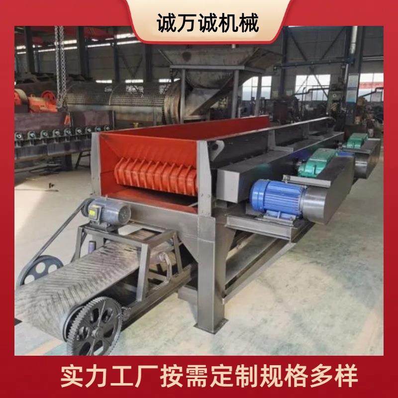 多级滚轴泥石分离机 砂石线土石筛分设备 矿山黏土矿石分选筛,机械设备,筛选机,淘宝优惠券,粉丝福利购,淘宝优惠卷