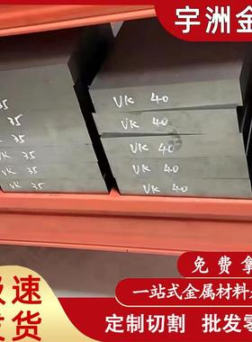 供应PM15 PM23 PM30 PM60 PM4 PM10粉末高速钢 高速钢圆棒钢板