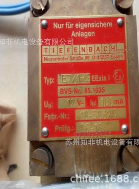 PINTSCH TIEFENBACH电磁阀INA14-1L-633-5磁性开关iEA33/1RSL现货