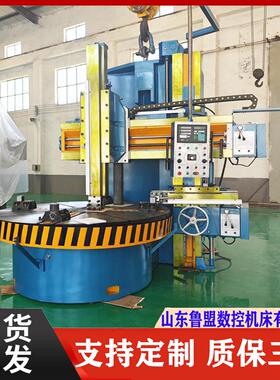 大型单柱立车CK5120 重型立式数控车床 5120通用金属切削车床