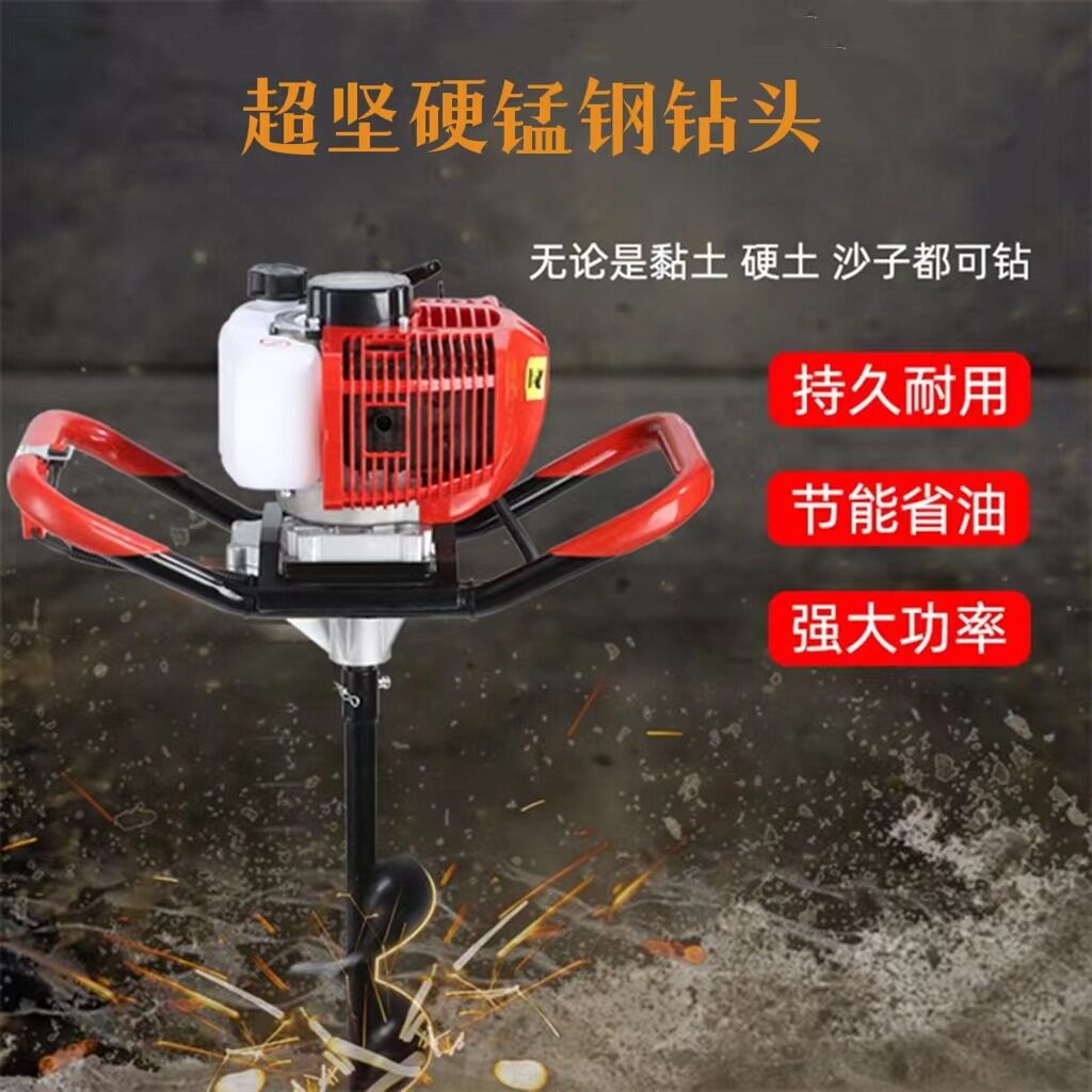 框架式手摇款打眼挖坑机两冲程手提植树挖坑机车载式钻地机图片