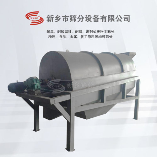 滚筒筛电动圆筒筛分机大小型滚动筛沙机转筛多功能筛选机