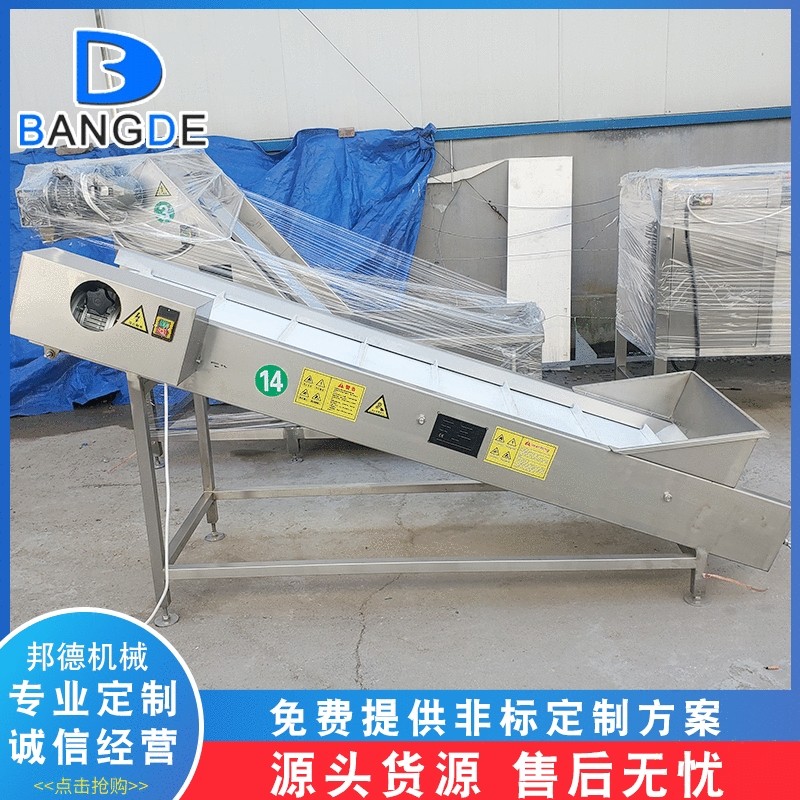 不锈钢网带输送机 链板式爬坡链条传送提升机 多功能食品提升机,清洗/食品/商业设备,选果机/分选机,淘宝优惠券,粉丝福利购,淘宝优惠卷